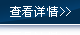 益峰管道簡(jiǎn)介 益峰管道簡(jiǎn)介